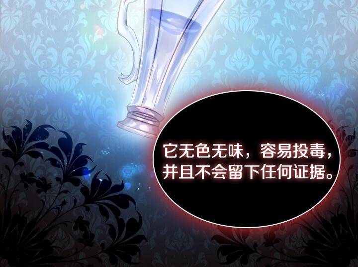 第23话 反转91