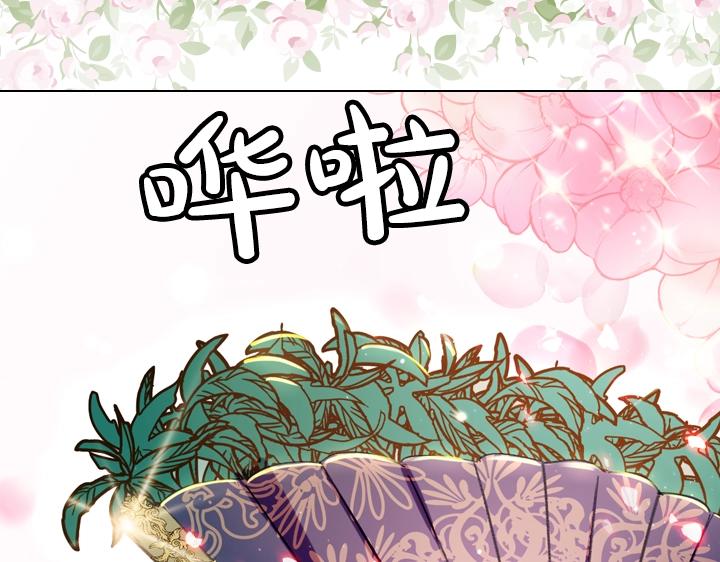 第15 以茶治茶74