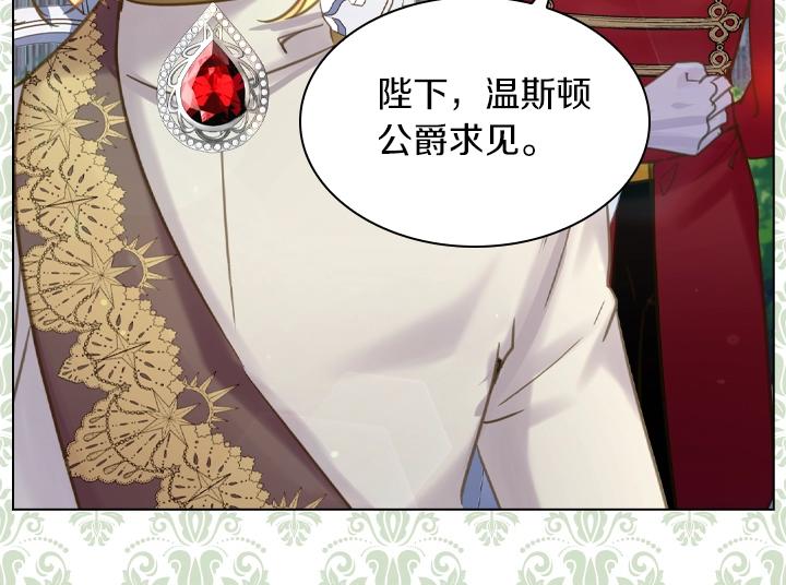 第61话 担忧119