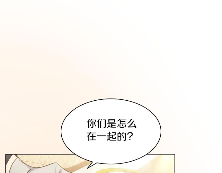 第72话 见家长48