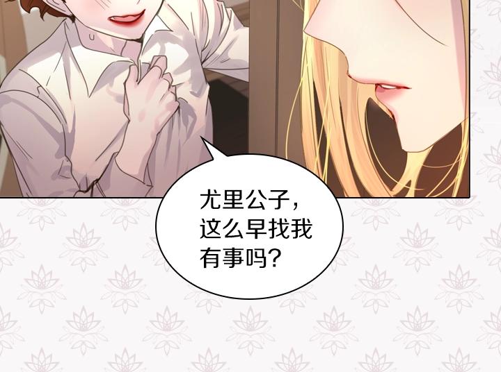 第40话 缘分21