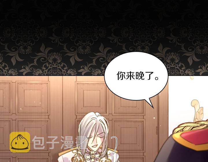 第48话 告白108