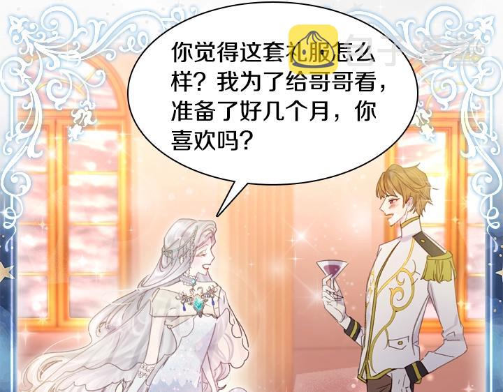 第21话 “高光时刻”56