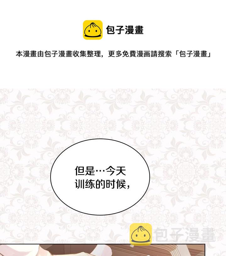第48话 告白26