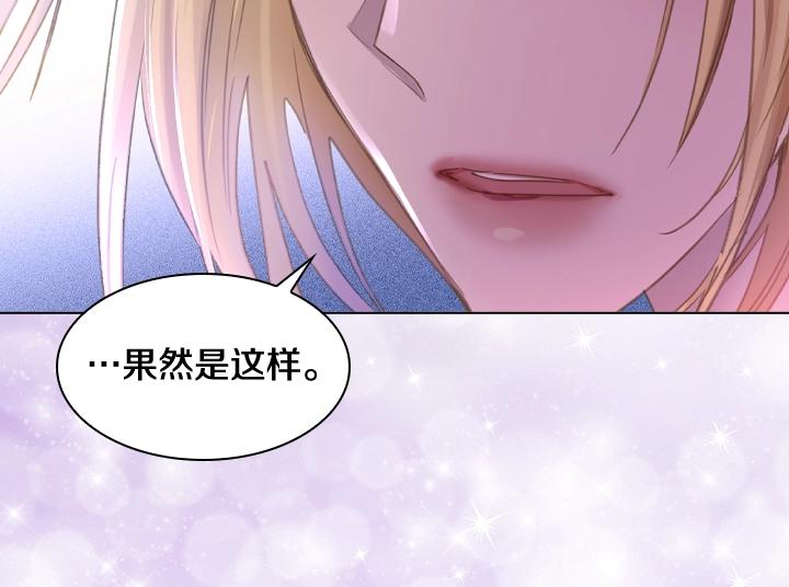 第54话 正式交往39