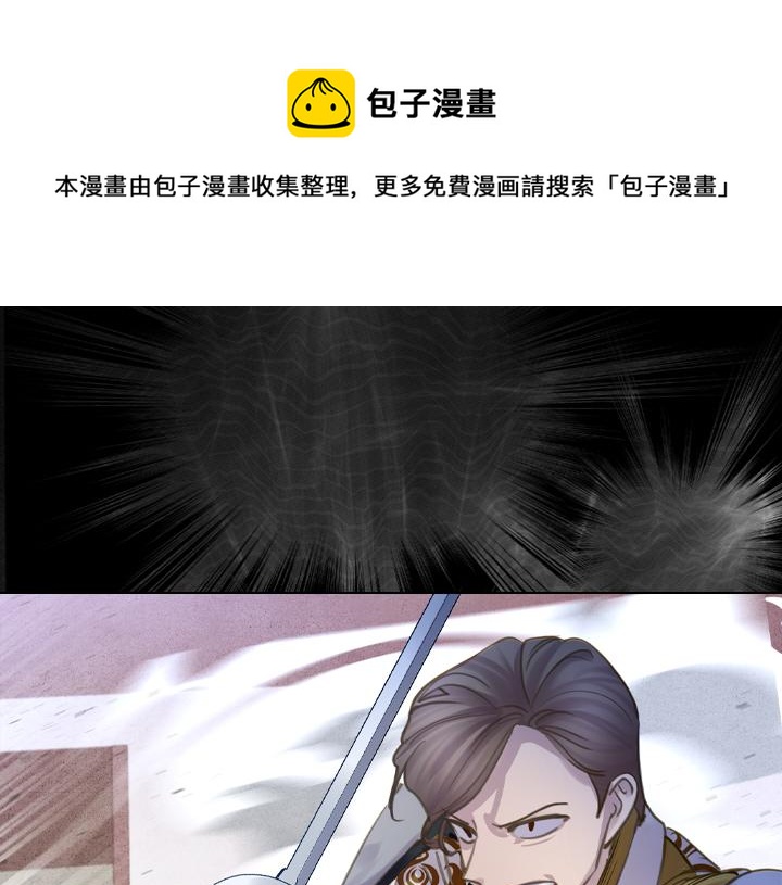 第68话 赛场上56
