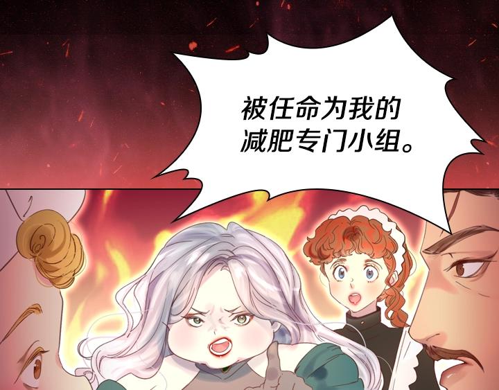 第5话 点燃复仇之火154