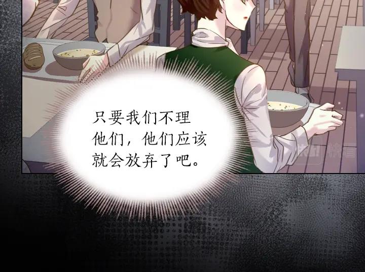 第44话 肌肉猛男127
