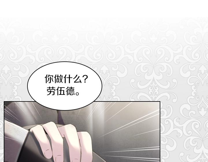 第52话 怀疑40