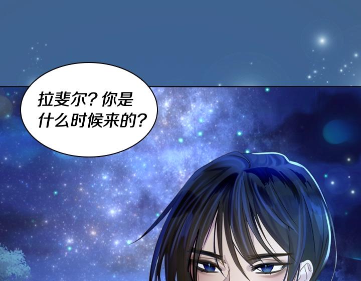 第54话 正式交往86