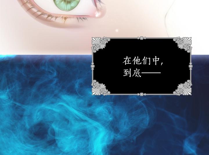 第3话 茶艺闺蜜173