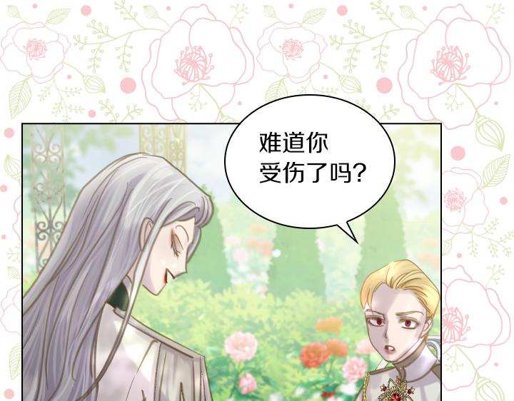 完结篇 投奔你76
