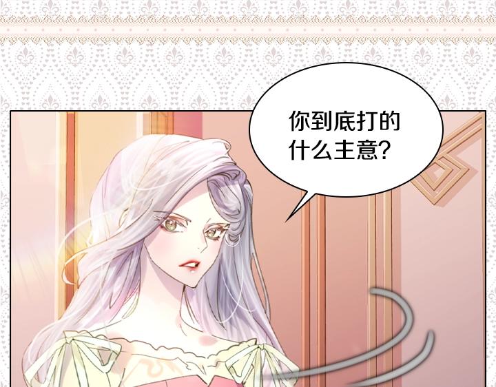 第14话 美颜暴击62