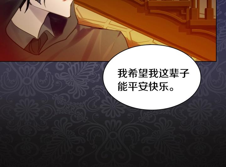 第11话 完美复仇83