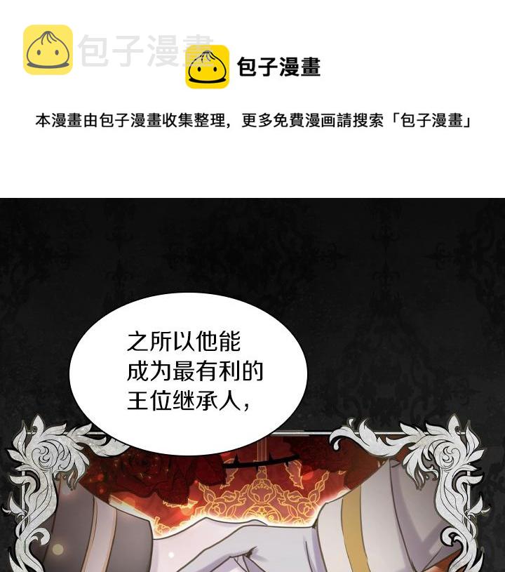 第64话 喜欢你82