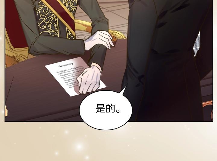 第61话 担忧143