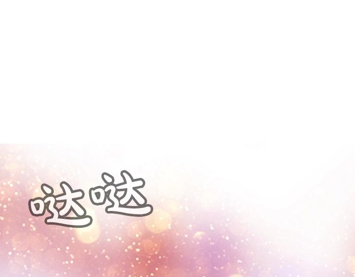 第21话 “高光时刻”84