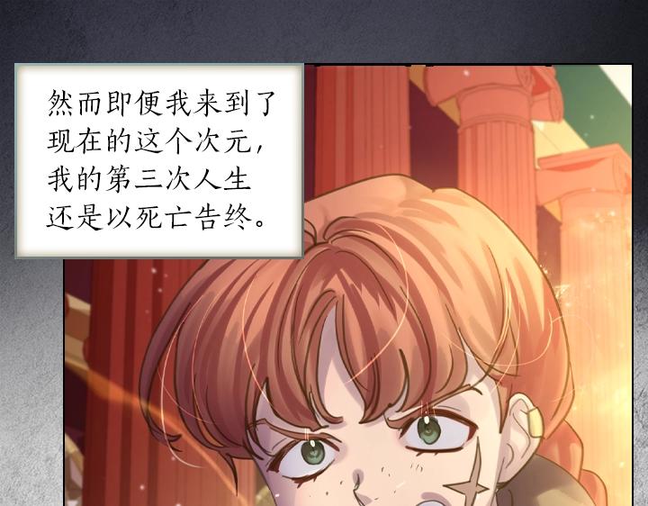 第61话 担忧74