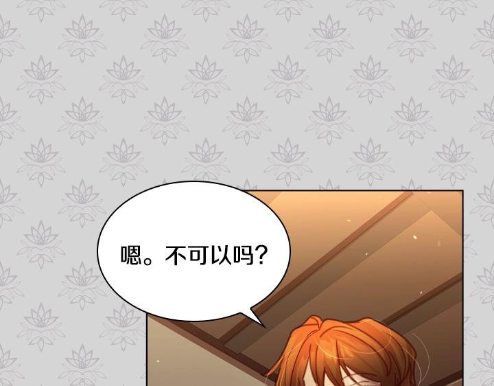 第34话 出大事106