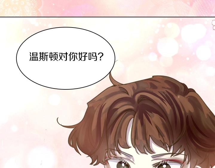 第64话 喜欢你108