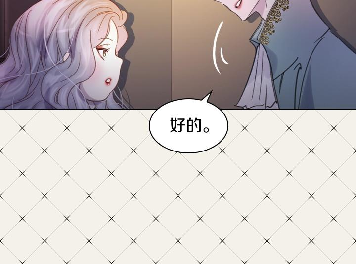 第5话 点燃复仇之火55