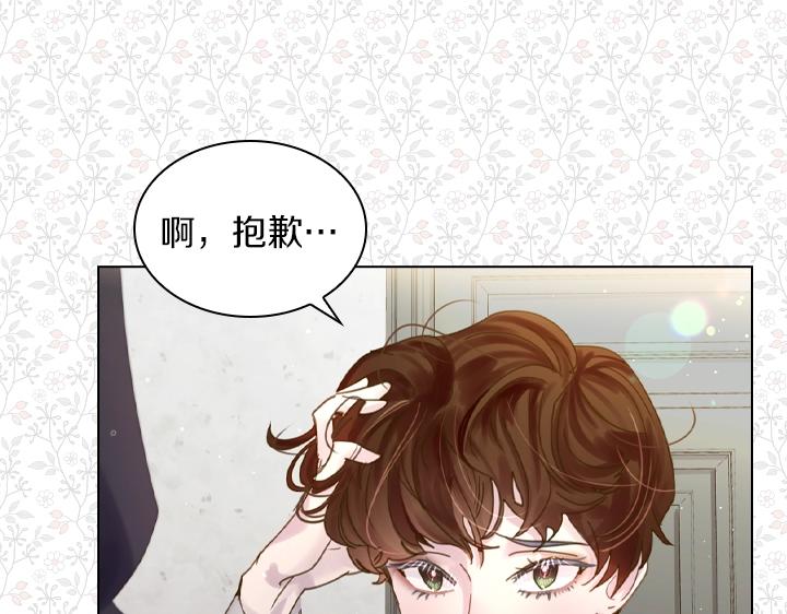 第38话 又见面了52