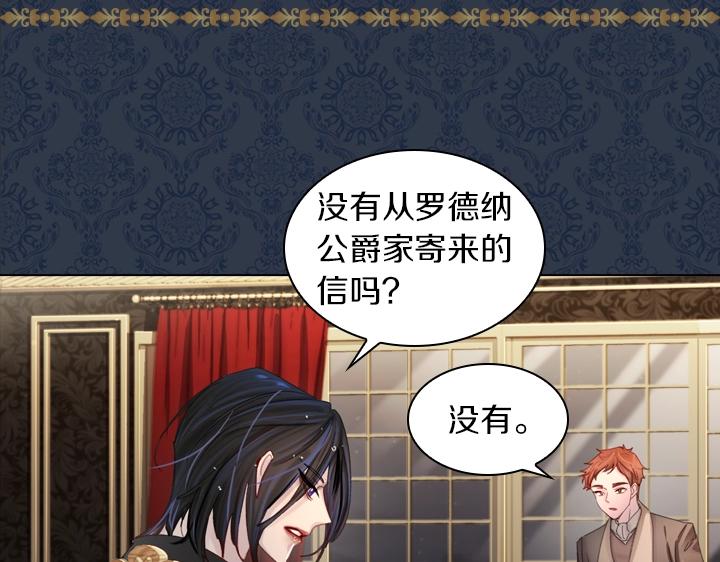 第29话 “讨债”130