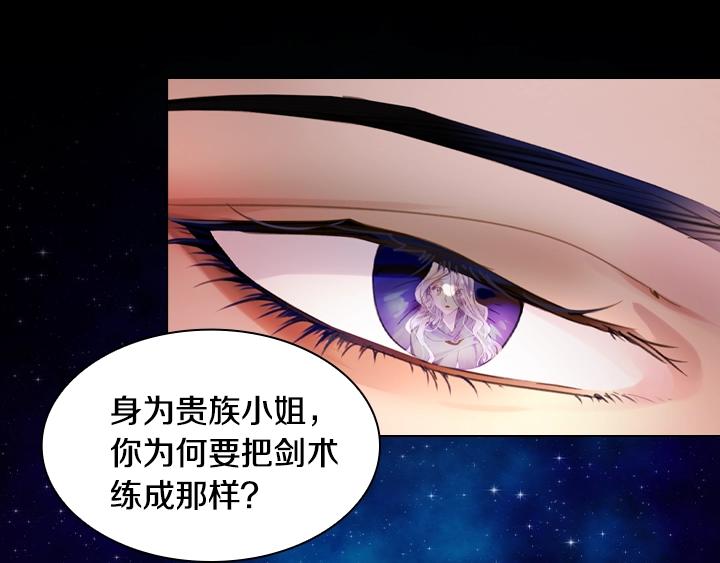 第11话 完美复仇74