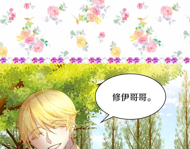 第6话 减肥大计划82