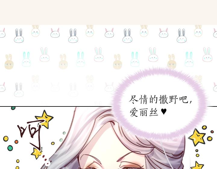 第19话 猛扇巴掌28