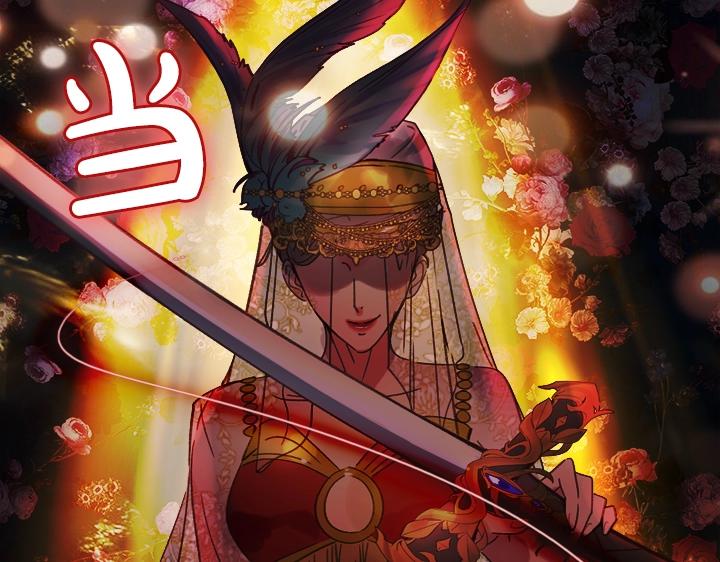 第21话 “高光时刻”112