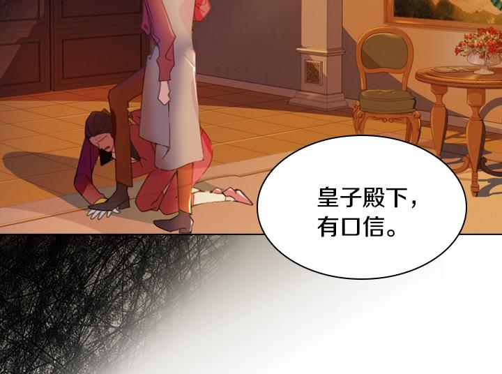 第16话 猜不透的他133