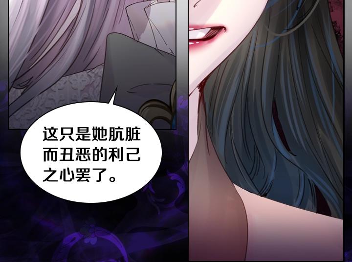 第29话 “讨债”37