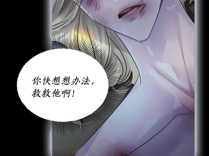第35话 救命天使93