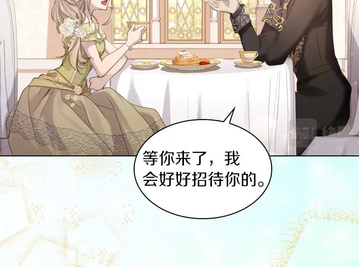 第55话 危机83
