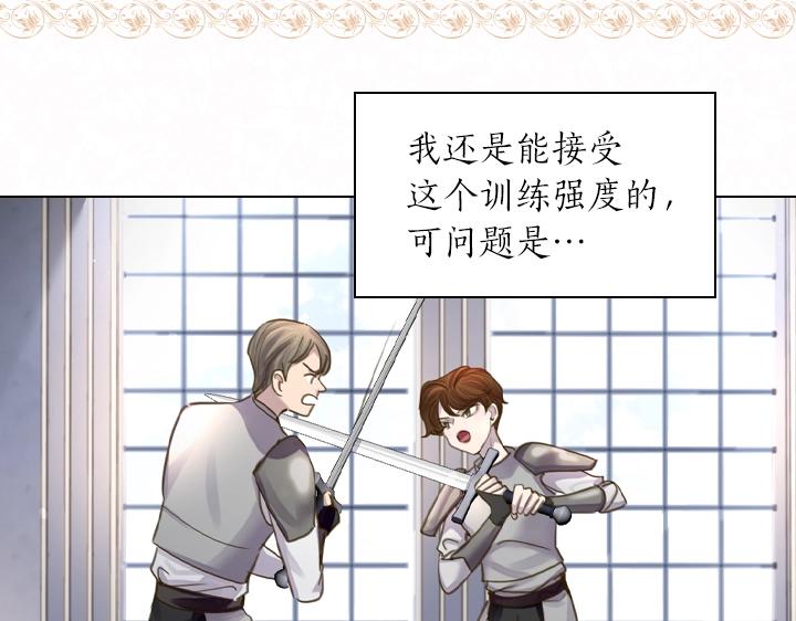 第44话 肌肉猛男54