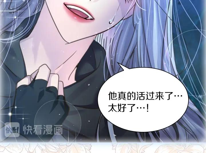 第35话 救命天使135