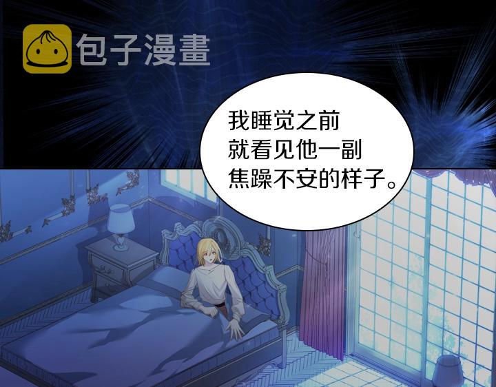 第51话 兄弟是女人52