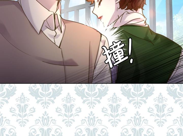 第45话 掉马甲？41