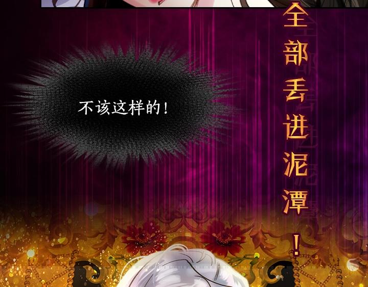 序章 完美活下去！63