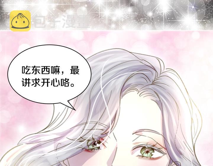 第11话 完美复仇18