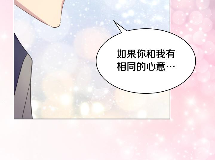 第54话 正式交往127