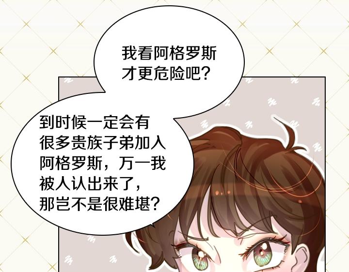 第34话 出大事112