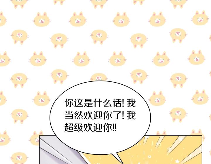 第64话 喜欢你60