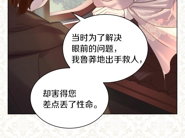 第37话 “游乐王子”上线55