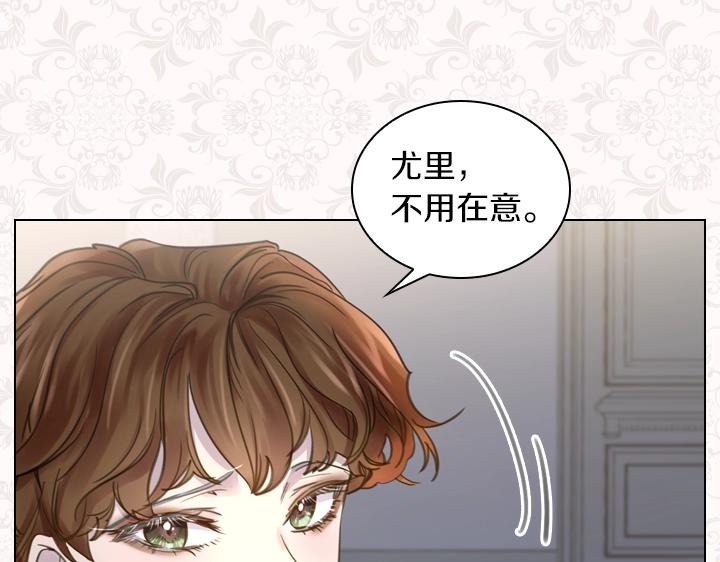 第43话 贴身室友？32