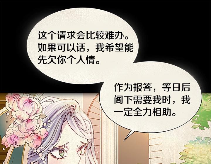 第30话 给我34