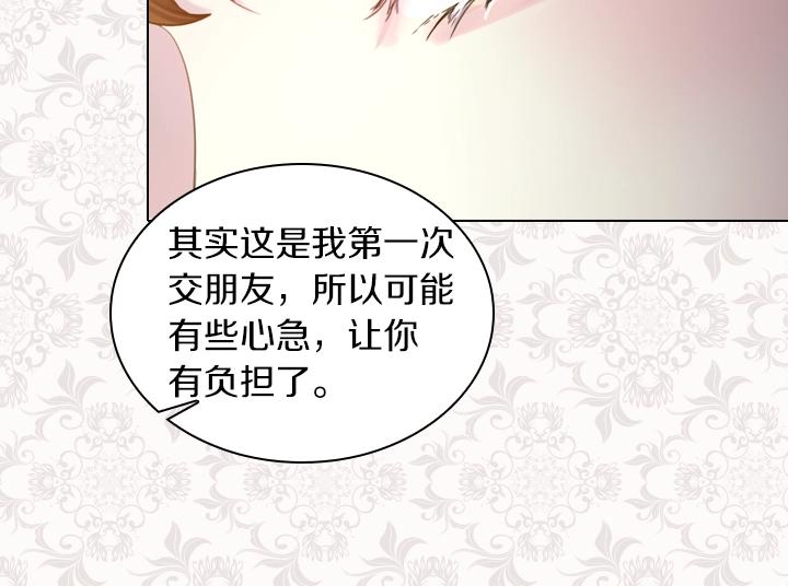 第40话 缘分69