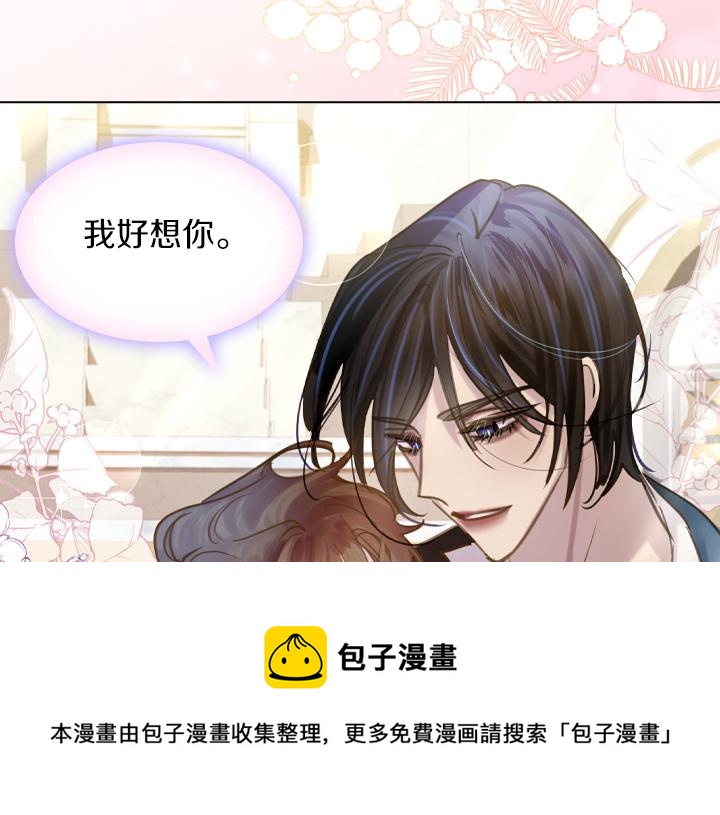 第70话 女儿身60