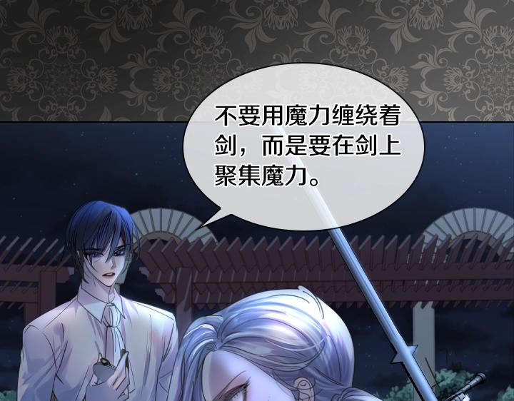 第49话 撩&amp;amp;amp;在意58